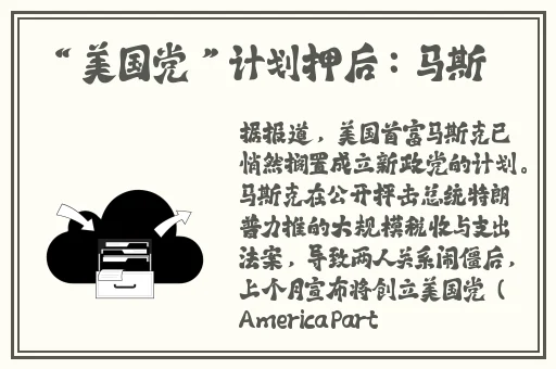 国精品产区WNW2544人妖